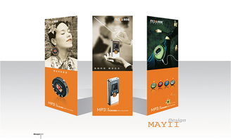 企業(yè)形象識(shí)別系統(tǒng)（VI）與形象設(shè)計(jì)圖 構(gòu)筑品牌視覺的基石