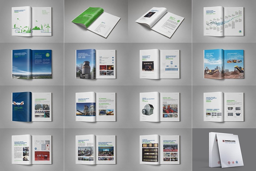 鼎盛企業(yè)集團(tuán)品牌形象與產(chǎn)品畫冊(cè)整合設(shè)計(jì)執(zhí)行方案