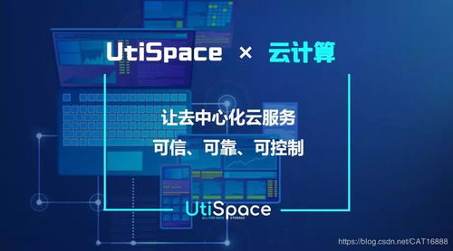 六維融合 從技術集群到未來同心圓的核心引力